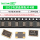 5032 active crystal oscillator SMD patch 4 pins 4M 6M 8M 10M 12/16/20/24/ 25 27 50 32M (1 piece)