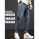 Jeans for men 2024 new spring trend straight loose cropped pants Japanese stretch casual pants men 306 blue gray + 6621 blue 28 suggestions 90-105 suggestions 90-105