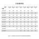 报喜鸟翻领短款羊毛大衣男士商务休闲直筒毛呢外套KEBS243011U黑色50