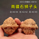 沐玛文玩核桃一物一图实拍狮子头古玩核头手把件精品盘玩男送父母礼物 3-44mm南疆石4881B-看实拍找客服