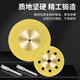 Emery cutting disc, electric grinding, small slice, small saw blade, beautiful seam clearing, glass jade polishing wheel grinding disc, 16mm titanium plated type, 10 pieces + 2 rods