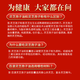 【增强免疫力】百漾灵芝孢子油软胶囊破壁灵芝孢子粉萃取60粒/瓶 探病送礼中老年术后化疗营养品 30g(0.5g/粒*60粒)/单盒