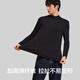 There is a tree men's autumn clothing base layer autumn and winter high-density modal comfortable elastic slim warm top