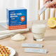 Baibeiji 24-hour colostrum, immunoglobulin probiotics and prebiotics imported raw materials for infants and children and elderly people 3 boxes
