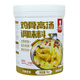 Chef's Four Treasures Chicken Bone Stock Chicken Soup Seasoning Concentrated Commercial Soup Formula White Soup Bone Broth Powder Soup Paste Chef's Four Treasures Chicken Bone Stock 1kg-12