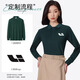 汇彩衫4s店工作服秋季长袖polo衫定制问界汽修车展销售后短袖女翻领t恤 CYJD-9920长袖T桖黑色 M