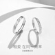 Fanci Fan Qi Love Frequency Series Couple Rings A Pair of Birthday Confession Gifts for Boyfriend and Girlfriend Pure Silver Love Frequency Rings