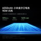 小米（MI）REDMI 红米k80 新品5G手机 玄夜黑 12GB+256GB 【官方标配】