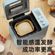 Petrus Toaster Household Fully Automatic Multi-Function Small Breakfast Sandwich Toast and Kneading Light Food Machine Double-tube Ice Cream PE9709 Holiday Gift Light Toaster + Electronic Scale + Ice Bucket Set