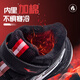 Hongxing Erke boys' shoes, girls' cotton shoes, winter children's cotton-padded basketball shoes, children's sports shoes, New Year greetings for the Year of the Horse | Star Sword, black/red - 1 size too small 30