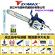 ZOMAX original ZOMAX high-power professional grade gasoline saw imported configuration easy to start fuel-saving household logging chain saw ZOMAX 5450-18 inch with 1 chain 1 guide plate + luxury gift
