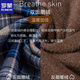 罗蒙衬衫男长袖秋冬季款加绒加厚保暖格子父亲衬衣中老年爸爸装上衣 9902【一件装】 3XL