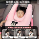 Di Galen genuine Disney car children's sleeping artifact rear sleeping pillow car child safety belt anti-strangle neck pillow