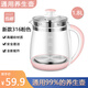 Health pot accessories pot body single pot universal glass pot single sale high borosilicate kettle body naked pot cup four rings white