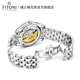 梅花（Titoni） 瑞士手表男士机械表时尚腕表 空霸系列 钢带40.5MM 83906-S-698