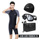 Youbei One-piece Swimsuit Youth Plus Size Men's Wet Suit Jellyfish Suit Long Sleeve Long Pants Sun Protection Swimsuit Surfing and Snorkeling Black Gray Long Sleeve 2XL Recommended Weight 150-165Jin Jin is equal to 0.5 kg