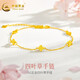 中国黄金（CHINA GOLD）黄金手链女四叶草足金手饰幸运草送女友礼物 四叶草手链（约3.2g）/玫瑰礼盒