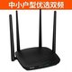 5G Tengda F3 Wireless Router WiFi Home High-Speed-Wall-Passing-Schlafsaal Dual-Band 100 Gigabit Glasfaser AC9 Relais F9900m Netzteil Network Network-Kabel