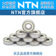 NTN MICRO MICRO IMPORTÉ 683 684AX50 685 686 687A 688A 689ZZ 683ZZ