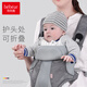 Hug Bear (BBAR) Neugeborenes Riemen 0 bis 3 Monate alte Baby Crossbody Holding Baby-Holding-Artefakt-Baby-Holding-Schlaf auf beiden Schultern Baoliangglan