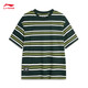 Li ning t-shirt couples automne coton simple rayé rond rond à manches courtes à manches courtes ahsu655 rétro vert-3 2xl