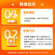 2025山香教育教师招聘考试网课通用版学科语文数学英语音乐体育美术680系统精讲班学科专业知识教编视频课 （通用版体育）系统精讲班 中学