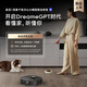 Zhuimi ZMD [Enhanced Version] X40Pro Sweeping Robot Water Tank Version Fully Automatic Base Station Self-Cleaning Hot Water Washing Mop Drying Mixed Double Roll Brush Scrubbing Floor Washing Machine