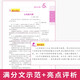 2023五年中考满分作文 2023-2019五年中考作文**5年 初一初二初三 七**年级 范文素材预测 备考2024考生适用97875336**759唐仕伦安徽教育出版社