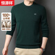 
Hengyuanxiang cashmere sweater men's autumn and winter round neck casual pullover sweater 100% pure cashmere men's warm bottom knitted sweater
