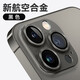Jiajie Apple 14Pro Metal Lens Film 14proma HD Full Screen Covering Film Plus Rear Camera Ring Integrated Film Protective Film Full-Inclusive Explosion-proof Film Cool Black Ring Film Integrated Dustproof, Explosion-proof and Scratch-proof Apple 14Promax
