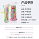 Meliya disposable straws, individually packaged seal outer packaging, flexible food-grade juice drink hose, individually packaged, artistic straws - 50 pieces