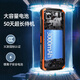 Guardian Bao K985, teléfono móvil de ancianos de tres defensas 4G, Teléfono Mobile Súper Long Long Standby, Teléfono de gran y fuerte, Teléfono Straight Board de doble ranue