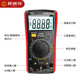 Chenzhou Island 9205S Digital Multimeter Elektriker Spezialmeter intelligent Anti-Brand mit Hintergrundbeleuchtung Aktuelle Messung Hochvorprämische Instrumente Hintergrundbeleuchtung Instrumenten Hintergrundbeleuchtung