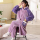 Sensheng Nightgown para mujeres en terciopelo de coral de invierno más pijamas de estudiante en terciopelo para mujeres en invierno lindos estilo pequeño para ropa para el hogar, túnica + pantalones] morado - este tamaño pequeño (80-130Jin [Jin iguala 0.5 kg])
