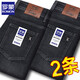 ROMON Jeans Men's Spring and Autumn Thick Loose Straight Business Versatile Stretch Casual Pants 2025 New Pants Spring and Autumn Thick Dark Blue + Blue 36 Recommended 165-175 Jin Jin equals 0.5 kg Waist 2 feet 9
