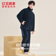 Hongdou Home Pajamas Men's Autumn and Winter Flannel Men's Home Clothes Zipper Suit Can Be Weared Outside Men - Navy Blue 170