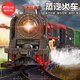 
Children's electric train high-speed rail simulation steam track car remote control green leather train alloy model toy boy B charging/gift box simulation sound effect/spray/light
