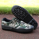 Red and green century-old liberation shoes men's camouflage shoes breathable labor protection shoes non-slip work shoes wear-resistant construction site shoes safety shoes outdoor hiking shoes woodland camouflage 42