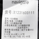 Navigare Итальянский маленькая парусная лодка короткая куртка мужская зимняя лацката