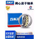 NSK Bearing 22211 22212 22213 22214 22215 22216CA CC E W3 22216E Large Load SKF Original Brand New Import Dimensions
