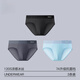 
Catman MIIOW ice silk briefs men's thin style without trace breathable 7A antibacterial crotch summer cool feeling large size loose shorts black + dark gray + light gray 3 strips 3XL [weight 150 Jin [Jin equals 0.5 kg]-170 Jin [Jin equals 0.5 kg]]