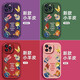 Today's shell [Disney authorization] Apple series mobile phone case iPhone 14 Promax high-end 15 cute 12 anti-fall 16plus lens full-inclusive lambskin pink 13 Little fat girl purple X1661 Disney iPhone 14 ProMax
