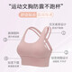 XUEXIMAN sports bra yoga bra wear-free bra high-strength shock-proof push-up professional Pilates wearable vest for women