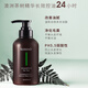 菲诗蔻（FicceCode）澳洲进口洗护套装 直播推荐 洗发水+发膜 滋养控油 柔顺修护 新茶树套装300ml*2+精油30ml