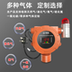 Tecnología XMSJ Commercial Propane Gas Alarm Catering y Restaurant Gas Tank Valva de corte de fugas Gas licuado Gas natural 719ABS Alarma de gas especial de catering Pequeño