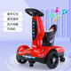 Vous Xiwa Children's Electric Car Remote Control Control Toys's Car Children's Car Rotation Charging peut s'asseoir dans un vélo d'équilibre à dérive pour les enfants. Remote rouge à double entraînement + batterie super grande + éducation précoce