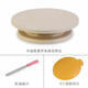 Master Chef Cake Rotating Tray Base Cake Turntable Decorating Turntable Decorating Table Tool Set for Making Cake Materials Home Full Set Birthday Baking Anti-slip Rotating Table Upgraded Wheat Straw Color Decorating Table