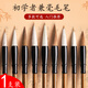 Recording of learning, medium-sized brush calligraphy special and calligraphy practice pen set for beginners, four treasures of the study, large and small regular script, medium and regular script, seal script, Chinese painting, primary school students, children and adults