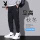 花花公子（PLAYBOY）加绒牛仔裤男士秋冬款束脚潮牌2024秋季新款休闲九分裤子工装长裤 DW_9859 黑色 加绒 XL