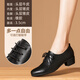 Lu Shinan Black Work Chaussures pour les femmes Solide Sole Talon épais automne et hiver Nouveau lacet-up Cuir Chaussures pour femmes Chaussures simples de bouteille à talons mi-talons Black Black 723 Mid Heel 3,5 cm (style à lacets) 39